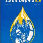 1980 Balai primer on the oil industry